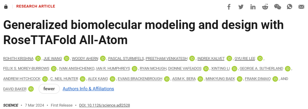 预测所有生物分子，David Baker 团队蛋白质设计新工具 RoseTTAFold All-Atom 登 Science