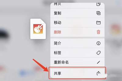 设置苹果手机的库乐队铃声步骤