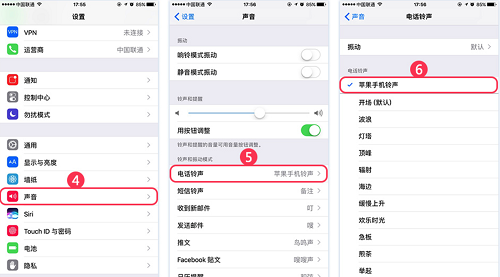 苹果15手机铃声怎么设置自己的歌
