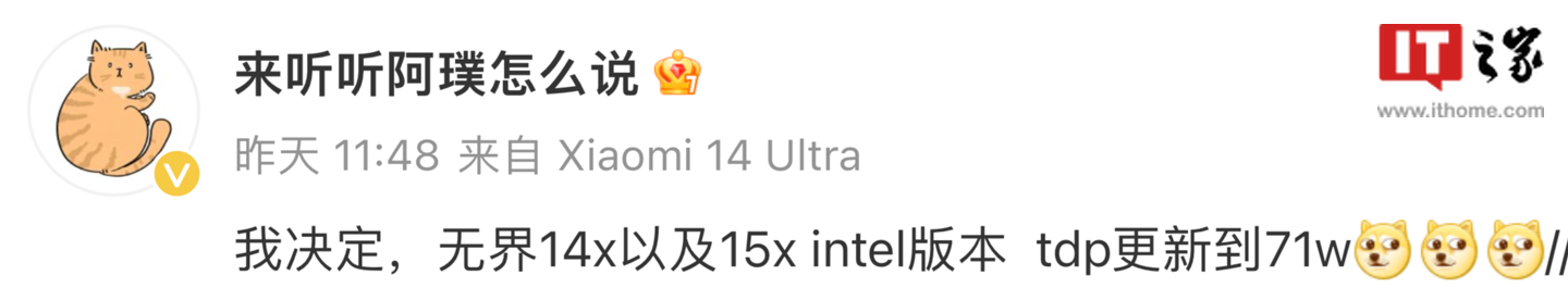 机械革命无界 14X 笔记本颜色样板曝光,英特尔版性能释放提升至 71W