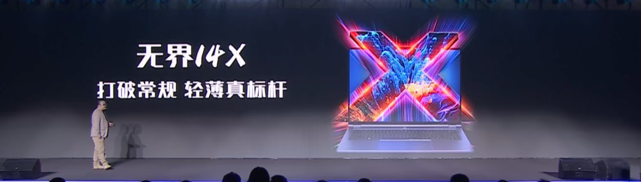 机械革命无界 14X 笔记本颜色样板曝光,英特尔版性能释放提升至 71W