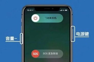 如何关闭苹果手机