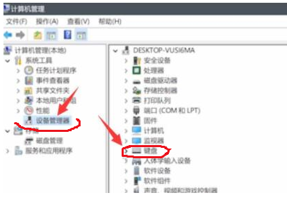 win11键盘失灵无法打字解决方法？win11键盘失灵无法打字的解决方法