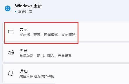 win11怎么设置双屏幕？win11扩展第二屏幕操作教程