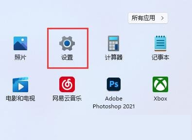 win11怎么设置双屏幕？win11扩展第二屏幕操作教程