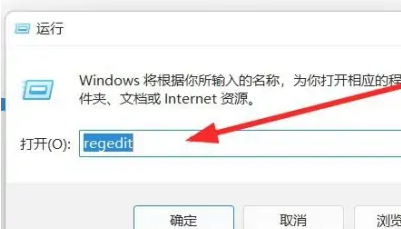 解决win11文件夹双击无响应问题的方法