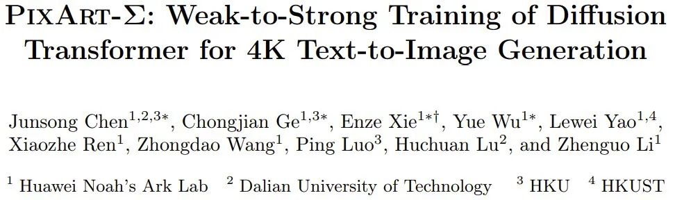 基于DiT,支持4K图像生成,华为诺亚0.6B文生图模型PixArt-Σ来了
