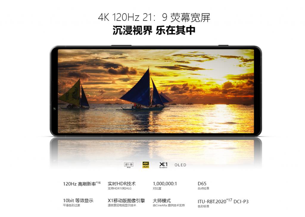 索尼手机退市?索尼:正稳健运营中,对未来发展充满期待