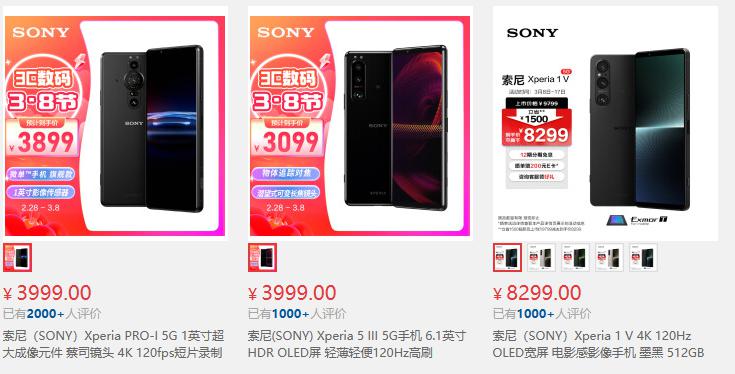 索尼手机退市?索尼:正稳健运营中,对未来发展充满期待