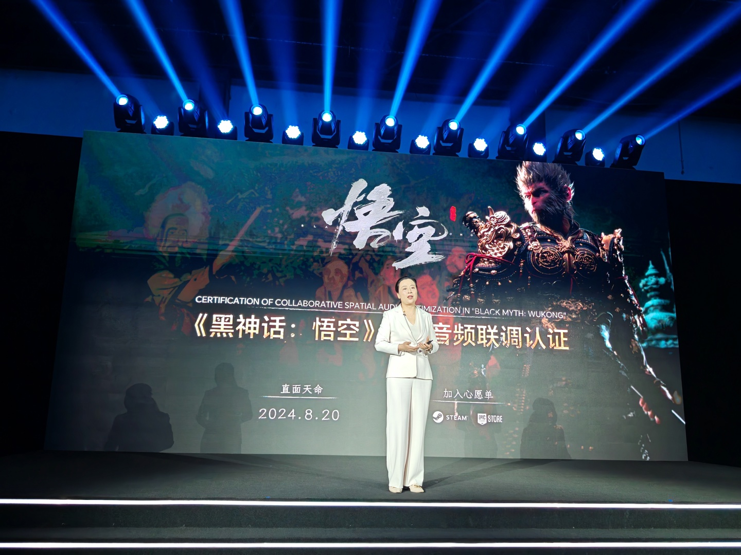 荣耀 MagicBook Pro 16 笔记本通过《黑神话:悟空》空间音频联调认证