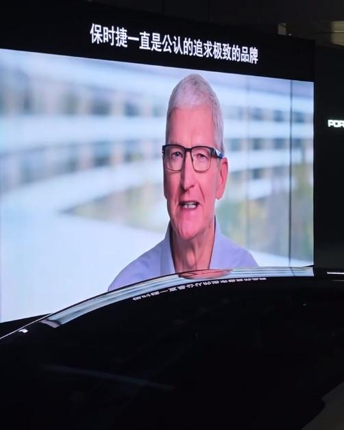 苹果 CEO 库克为保时捷站台!全新 Taycan 全球首发