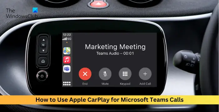 使用Apple CarPlay进行微软Teams电话的指南