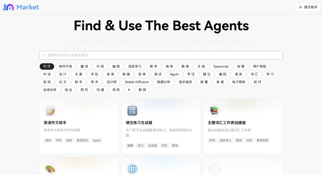 发现 AI 宝藏:你不能错过的AI产品推荐