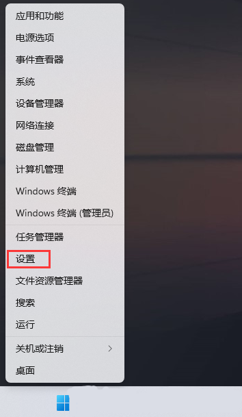 在Win11系统中的TPM诊断功能安装和启用指南