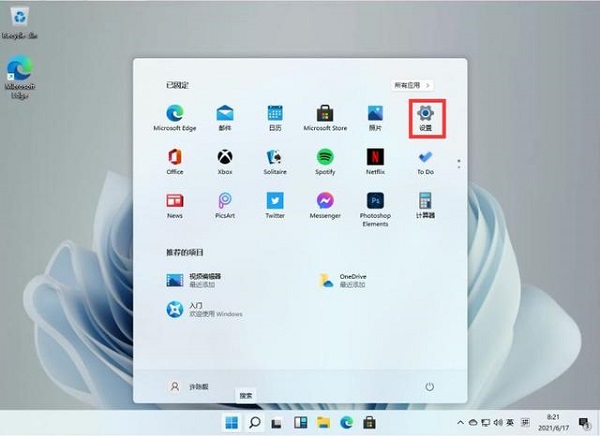 Win11系统遇到无法输入中文问题？别担心，跟着这些步骤解决中文输入困难