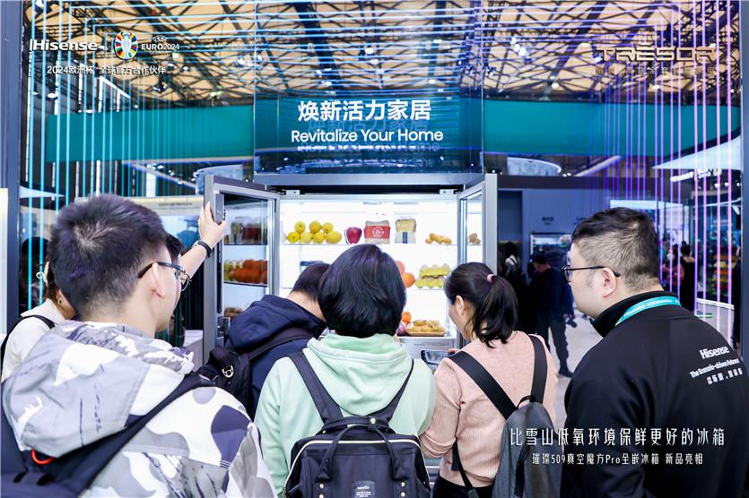 斩获德国 iF 设计大奖的海信冰箱亮相 AWE