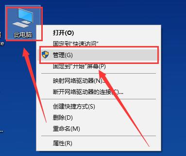 解决Win10电脑睡眠后鼠标无响应问题的有效方法