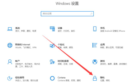 如何解决Win10找不到摄像头或没有图像设备的问题