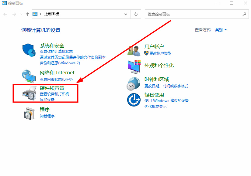如何解决Windows 10提示找不到输出设备的问题？