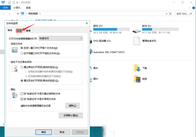win10有些图片不显示缩略图怎么办？