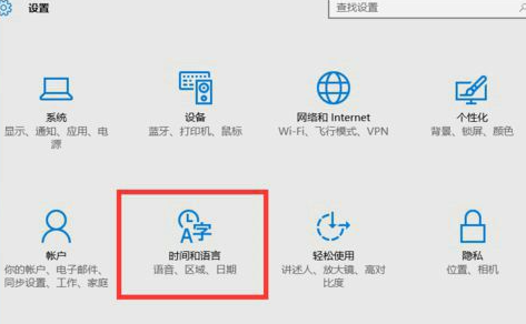 如何将 Windows 10 的默认输入法设置为英文？