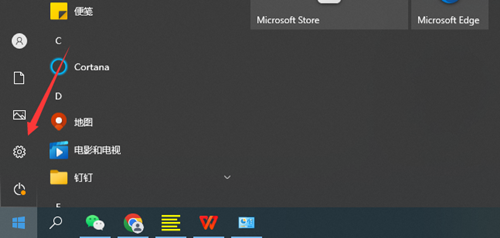 win10控制面板怎么调出来？win10控制面板四种开启方法