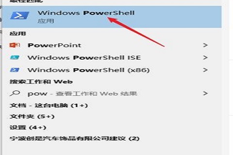 如何在Windows 10中启用顶级性能模式？在Windows 10中设置顶级性能模式的步骤