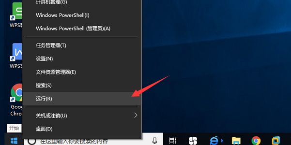 Win10系统禁用alt+tab快捷键的详细教程