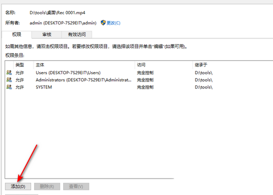 如何解除win10字体文件夹的只读属性？