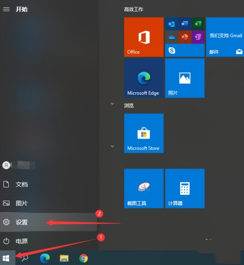 如何更改Win10蓝牙接收文件的默认存储位置？