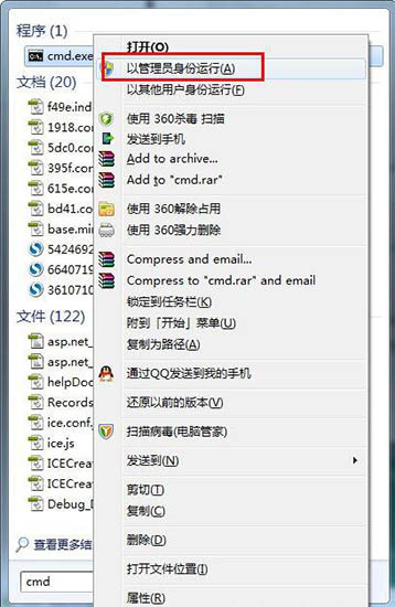 win7打不开可移动磁盘怎么办？win7可移动磁盘无法打开解决方法