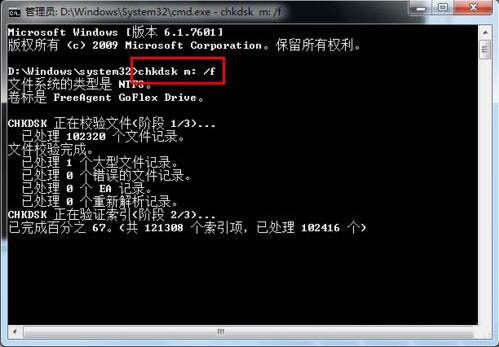 win7打不开可移动磁盘怎么办？win7可移动磁盘无法打开解决方法