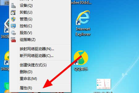 如何在Windows 10中取消加入域的操作