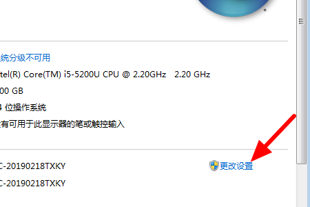 win10怎么关闭电脑加域？win10电脑加域解除方法
