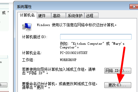 win10怎么关闭电脑加域？win10电脑加域解除方法