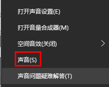 如何在Win10系统中改善扬声器音质？Win10系统扬声器音质提升操作指南