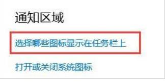 解决win11任务栏加载缓慢的有效方法