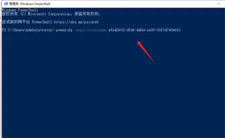 如何启用Windows 10的高性能模式？ Windows 10如何打开高性能模式？