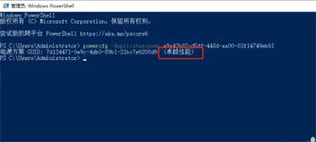 win10卓越模式怎么开启？win10卓越模式怎么开方法