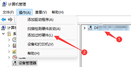 win11设备管理器的端口在哪里？win11设备管理器的端口在哪里详解
