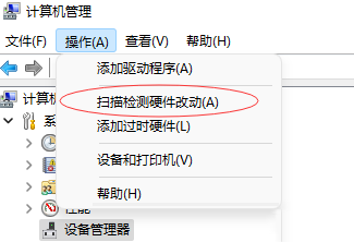 win11设备管理器的端口在哪里？win11设备管理器的端口在哪里详解