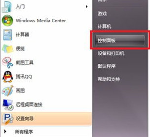 如何禁用Win7系统自动更新功能？Win7关闭自动更新的操作步骤