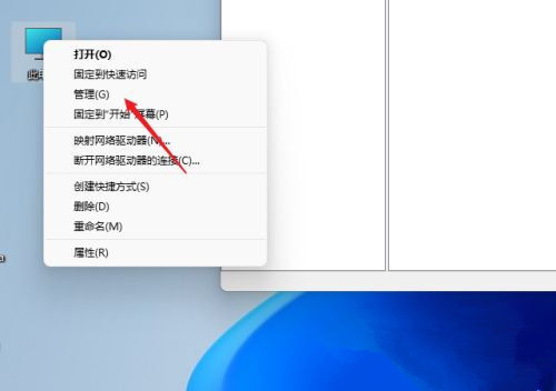 如何在Windows 11中启用文件共享功能