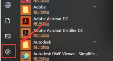 如何处理无法打开ms-gamingoverlay应用的游戏提示