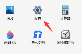 解决游戏提示需要新应用打开此ms-gamingoverlay的问题