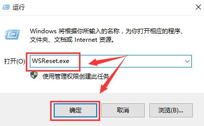 解决win10应用商店错误代码0x80D02017的方法