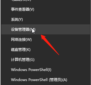 如何在Windows 10中卸载和重新安装声卡驱动