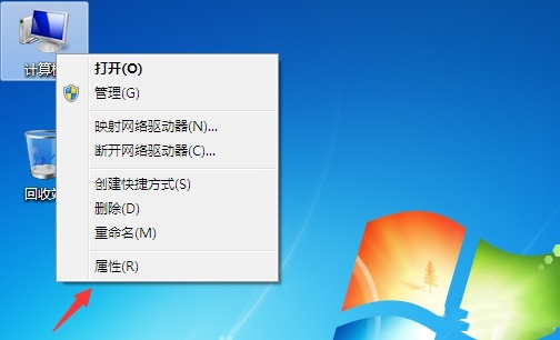 如何在Win7电脑上解除USB禁用设置