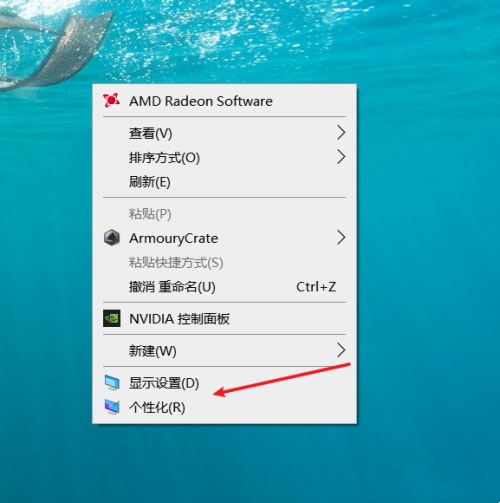 win10屏保设置无效如何解决
