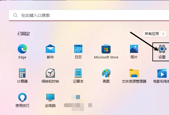 win11无法连接到隐藏的无线网络的解决方法